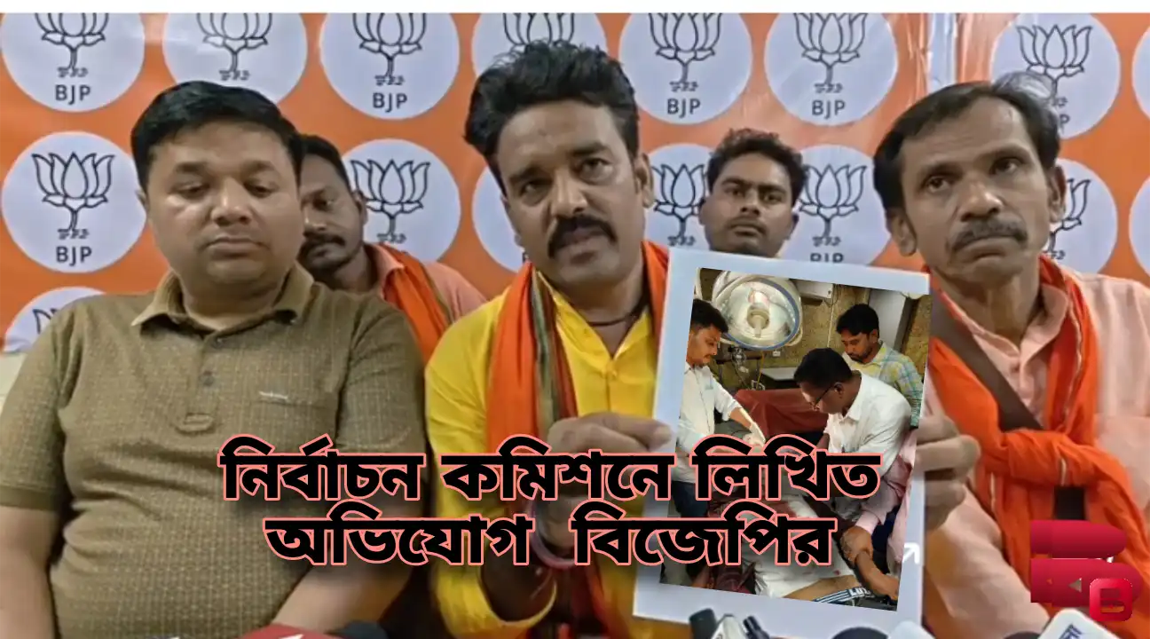 হাজারী বাউরির বিরুদ্ধে কমিশনে বিজেপির লিখিত অভিযোগ, ‘পাবলিসিটি স্টান্ট’ তত্ত্বে নতুন বিতর্ক